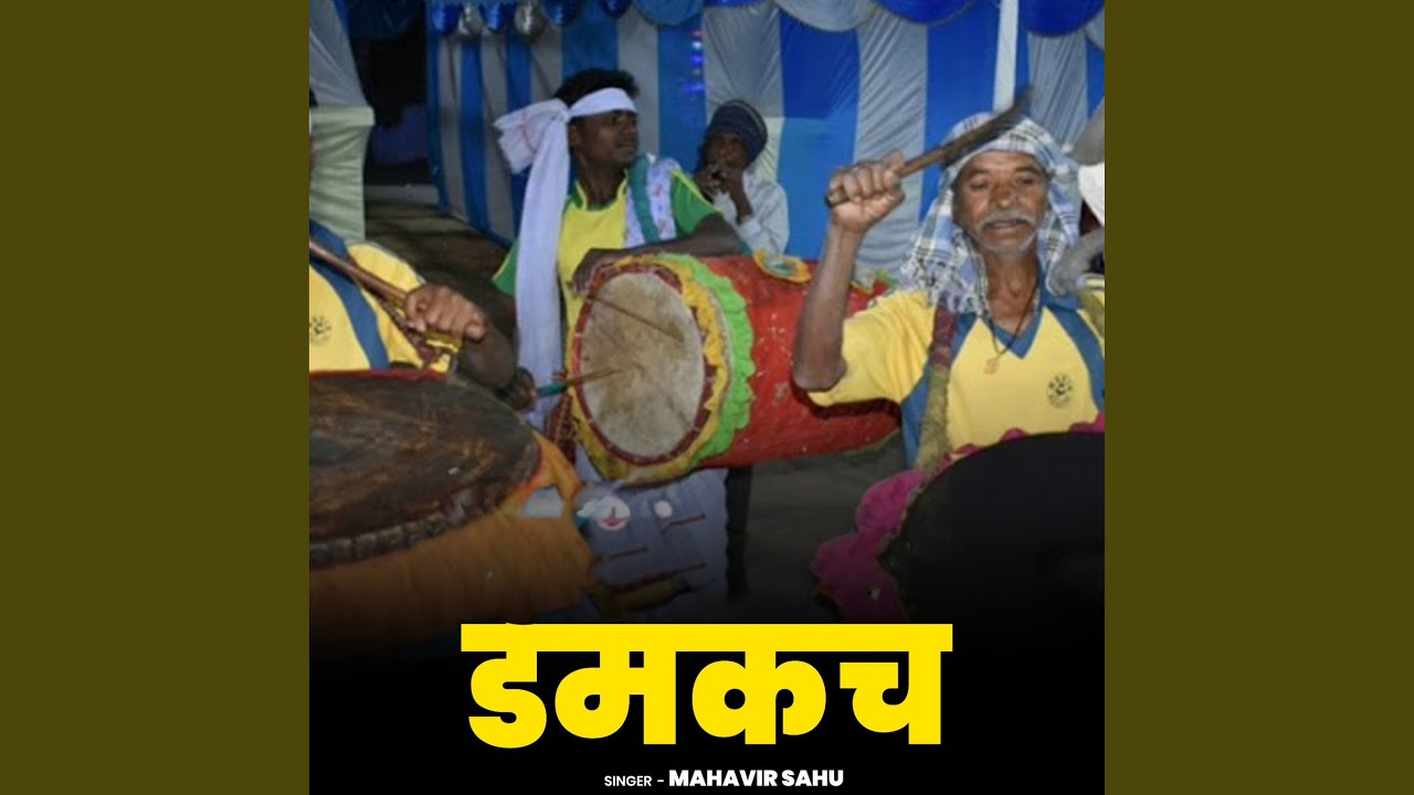 Dumkach