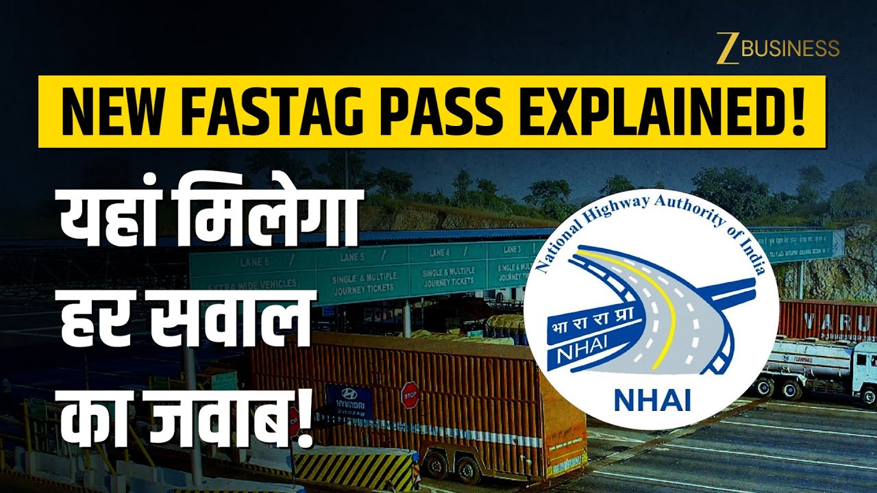 New FASTag Annual Pass Explained: ₹3000 में Toll Free सफर | हर सवाल का जवाब इस वीडियो में