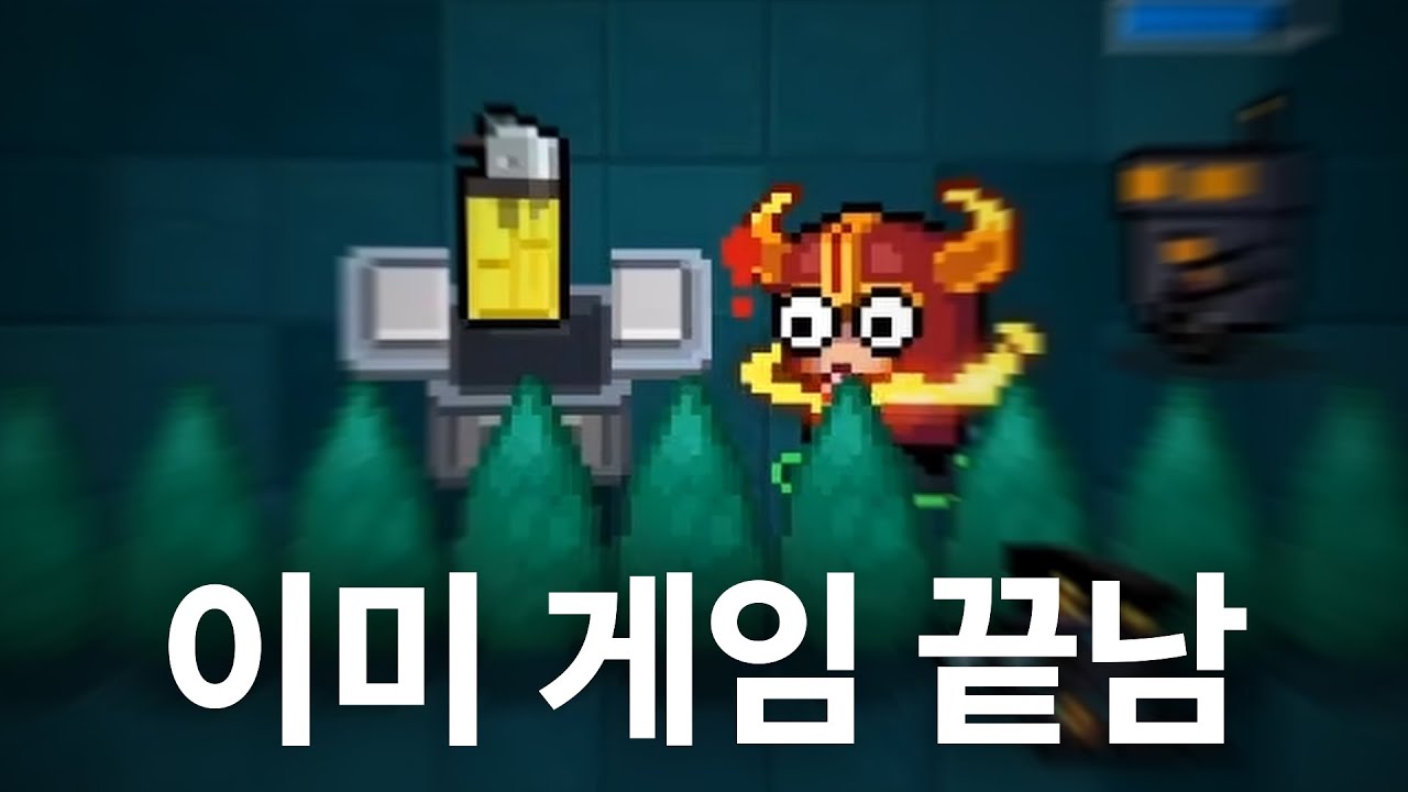 처음 나온 무기로 클리어해야 하는 미친 난이도 미션... 이게 나오네??