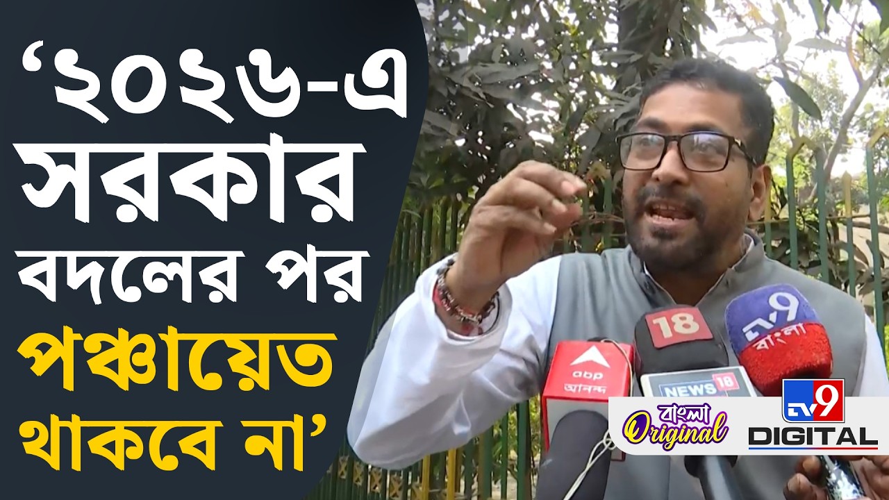 Shankar Ghosh News: তৃণমূলের রাজনীতিটা ব্যবসা: শঙ্কর ঘোষ | #TV9D