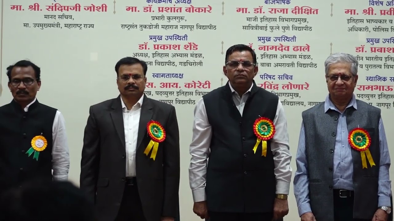 History Council 56th Session held at RTM Nagpur University