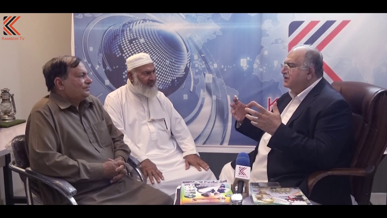 Interview with Ch Akhtar Rasool Kamboh discussing his Life Stories / Memories