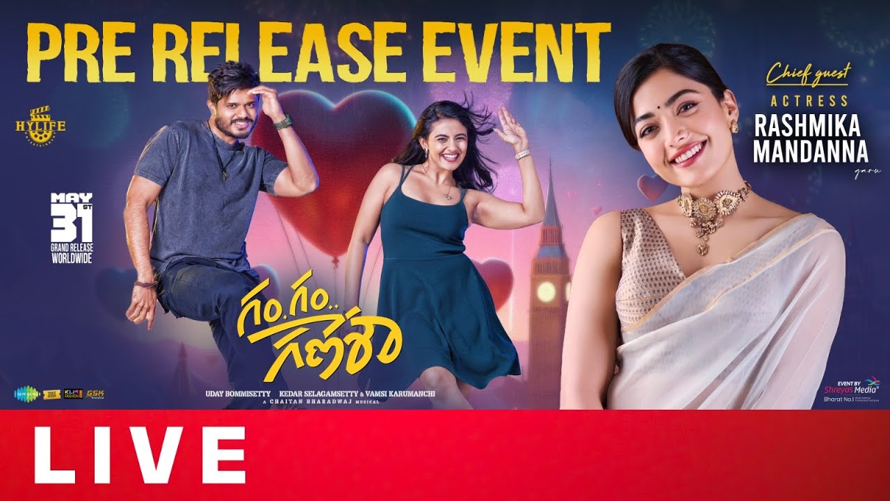 Gam Gam Ganesha Pre Release Event LIVE | Anand Deverakonda | Nayan Sarika | Shreyas Media