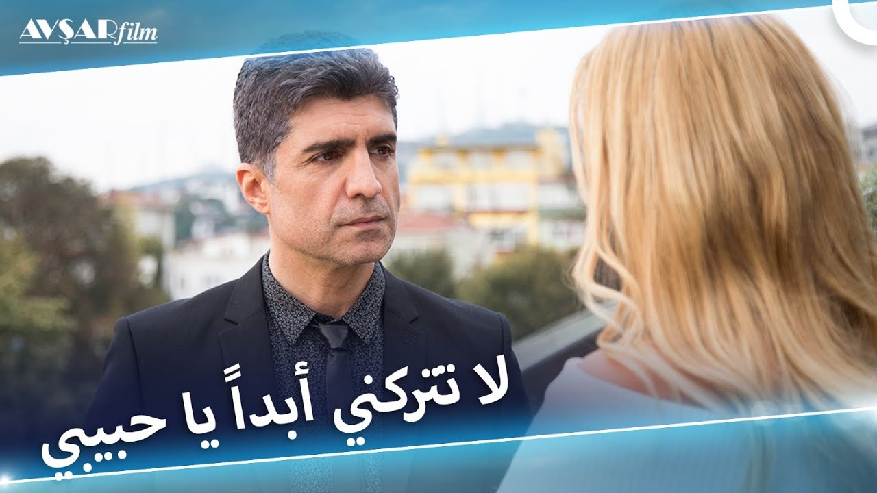 كن بجانبي حتى لا نحزن بعد الآن... | شاهد فيلم 
