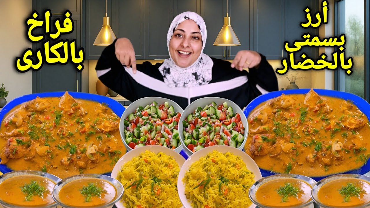طريقه فراخ بالصوص مع ارز بسمتي👌ضيفي منتج واحد هيغير الطعم 💯 ومفيش أطعم من كدا😍