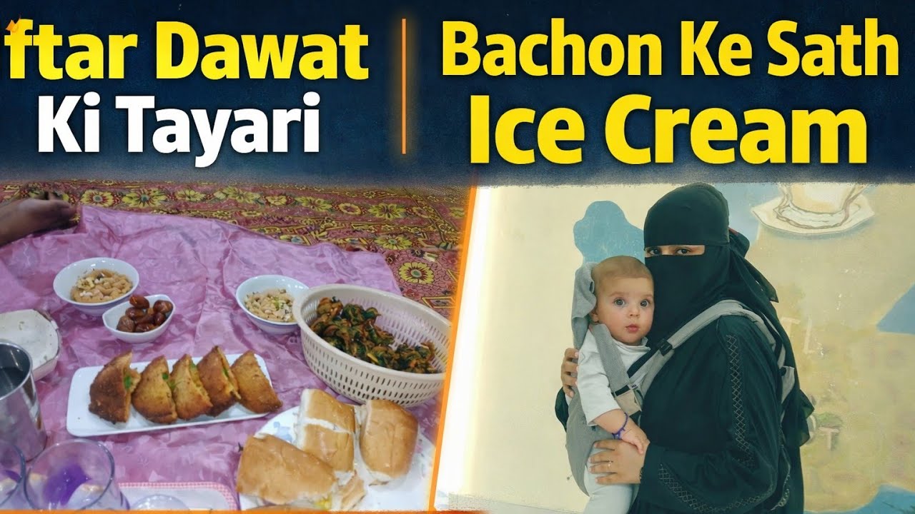 Iftar dawat ki tayri bacho k sath ice cream enjoy ki