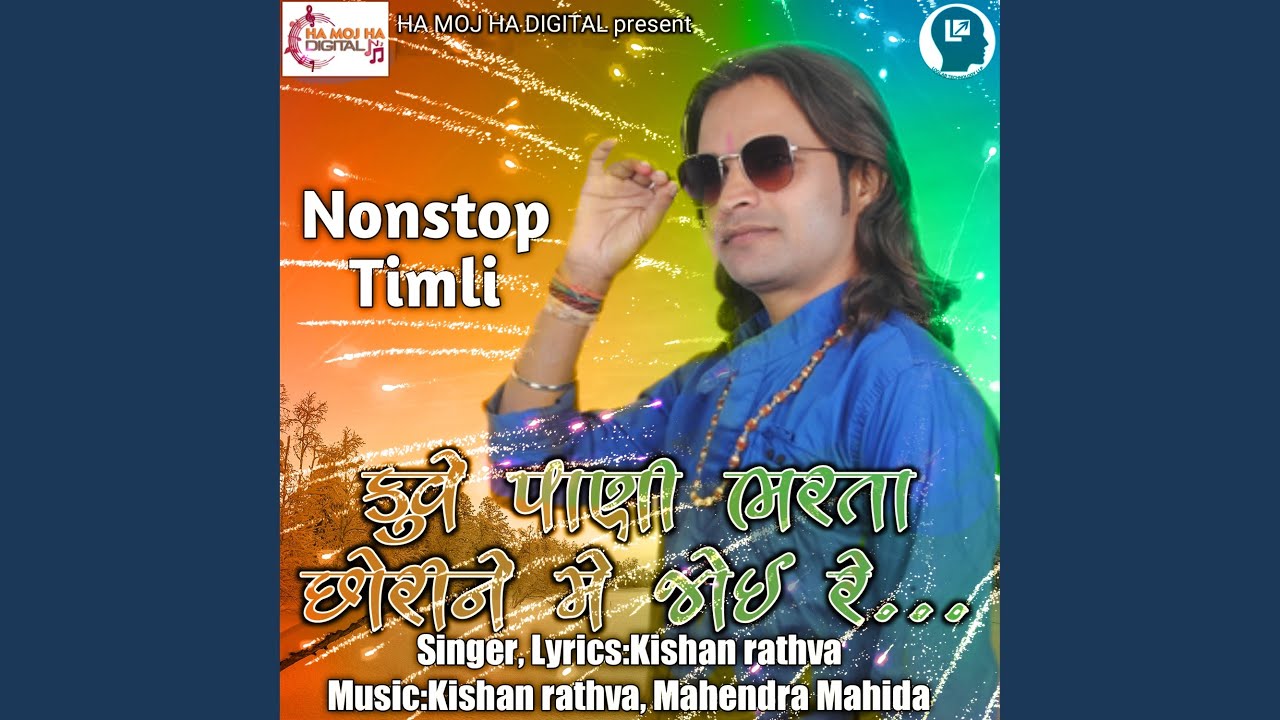 Kuve Pani Bharta Chhori Ne Me Joi Re Nonstop Timli