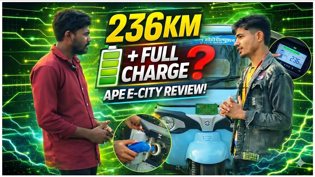 Ape E City Ultra ⚡ 236KM रेंज! | Driver रिव्यू कटनी 🔥 Daily ₹1500 Kamai? 7 सवारी😱 #ape #evauto 