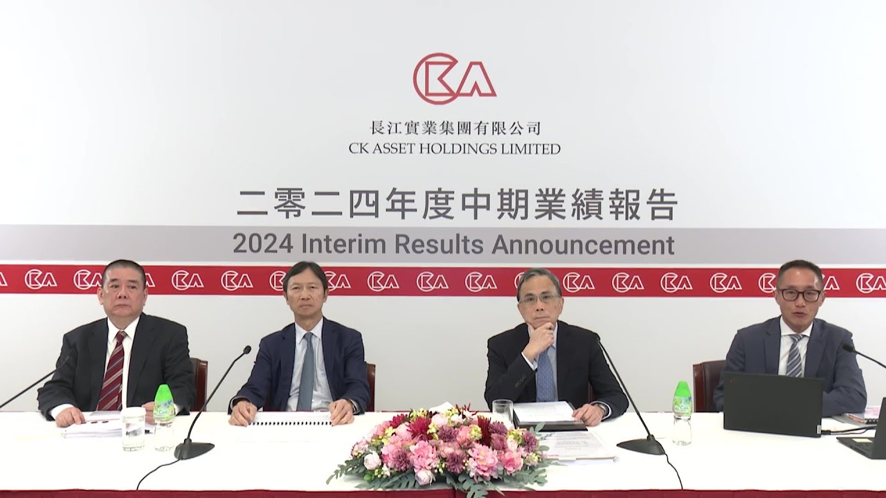長實集團2024年度中期業績發布會│CK Asset 2024 Interim Results