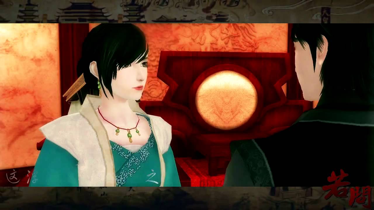 古劍奇譚-若問