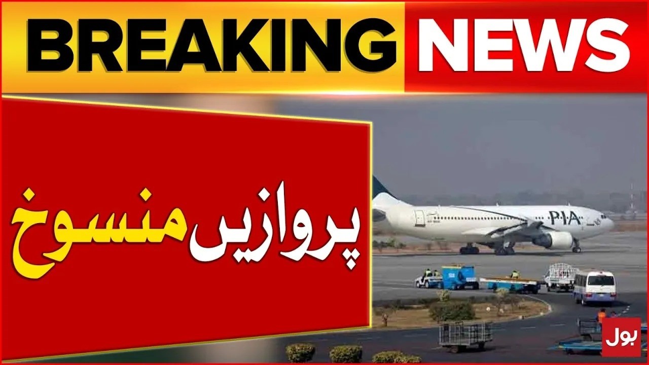 Pakistan To Middle East International Flights Cancelled | Iran US Israel War | Bol News