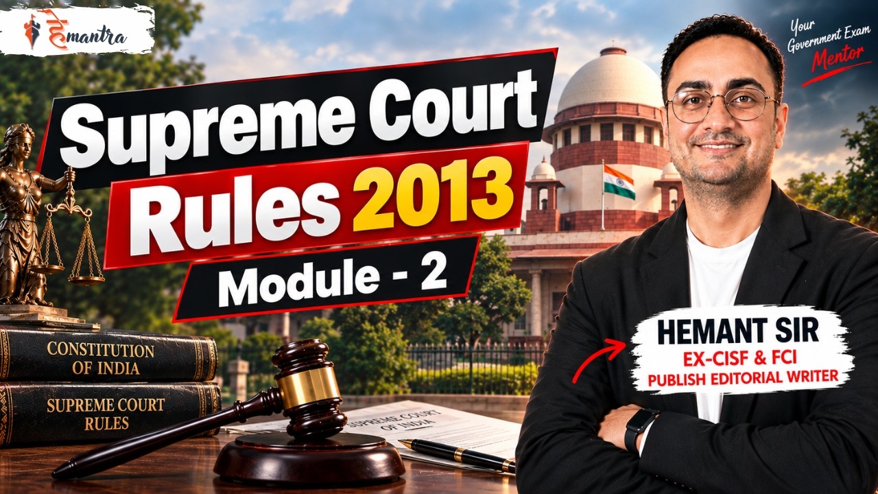 Supreme Court Rules 2013 | Module 2 🔥 | SCI JCA 2026 Preparation | HeMantra