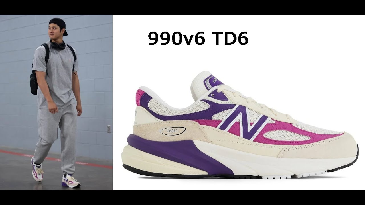 990v6 TD6 ニューバランス　大谷選手も着用！！