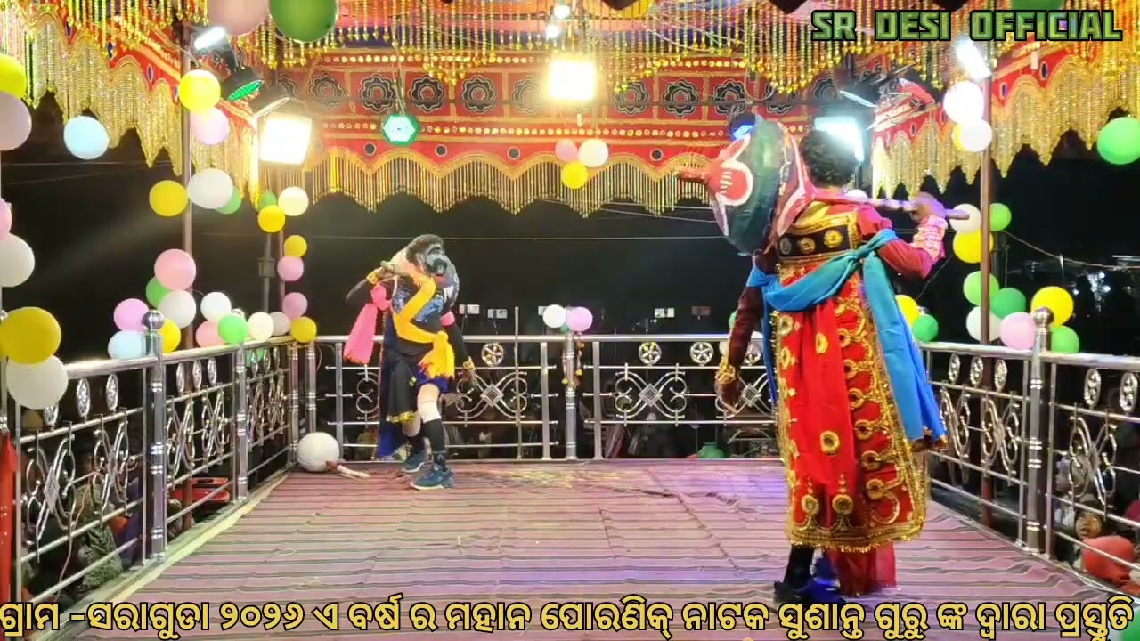 ଭୀମସେନ୍ ପାଣ୍ତବଶୁର ଙ୍କ ମହା ଯୁଦ୍ଧ||ଗ୍ରାମ - ସରାଗୁଡା ଜିଲ୍ଲା _ ନବରଙ୍ଗପୁର Susanta guru#koraputianatakvideo