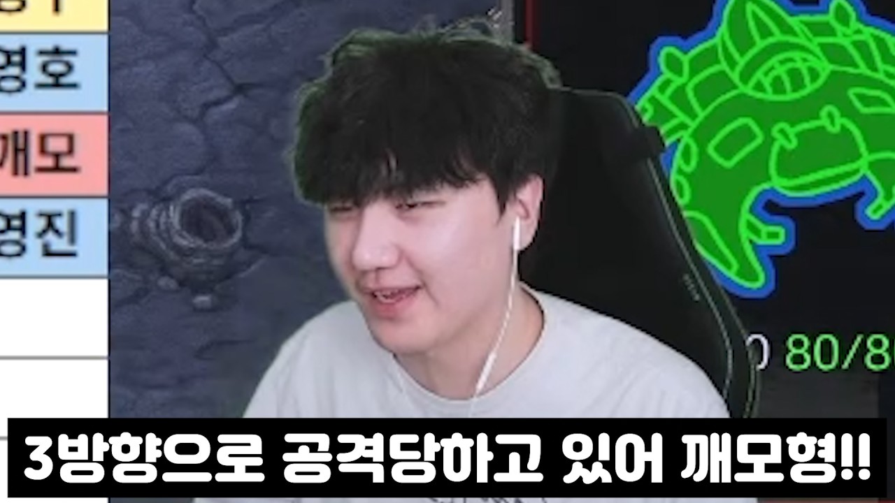 깨모형 상대로 3방향 노인공격하는 변현제 vs 깨모다 참혹한 현장ㅋㅋㅋㅋㅋ