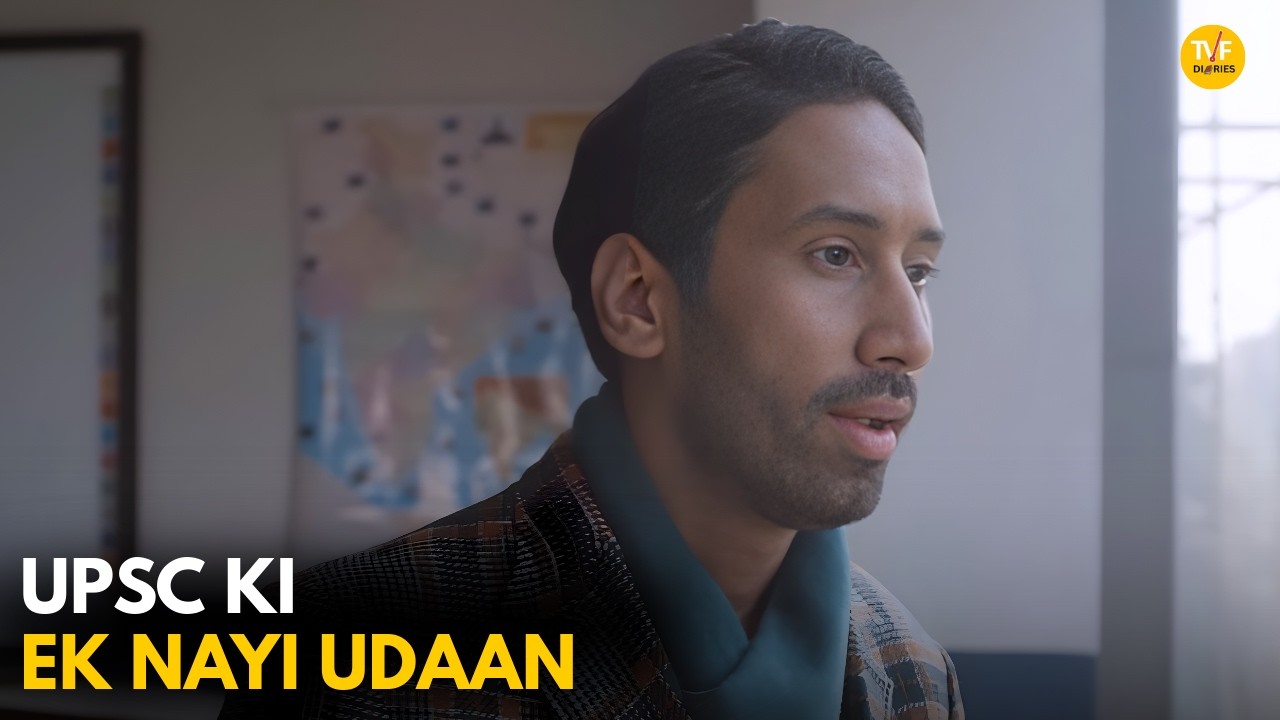 UPSC Ki Ek Nayi Udaan ||Kota Factory || TVF Diaries