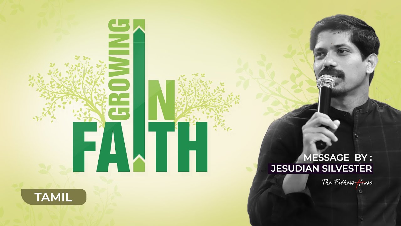 விசுவாசத்தில் வளர்ச்சி | Growing in faith | Tamil | 07-07-2019 | Jesudian