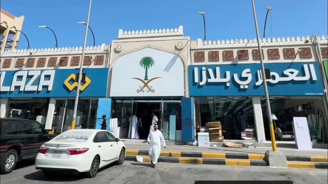 عروض دممااارر 🔥( العمري بلازا) الحياة بلازا بوابة 34 حتى 27 اكتوبر