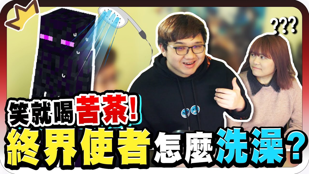 麥塊梗圖挑戰！當怪物出生就有頭盔？Minecraft的都市傳說！！｜Minecraft梗圖系列【黑羽 江小M】