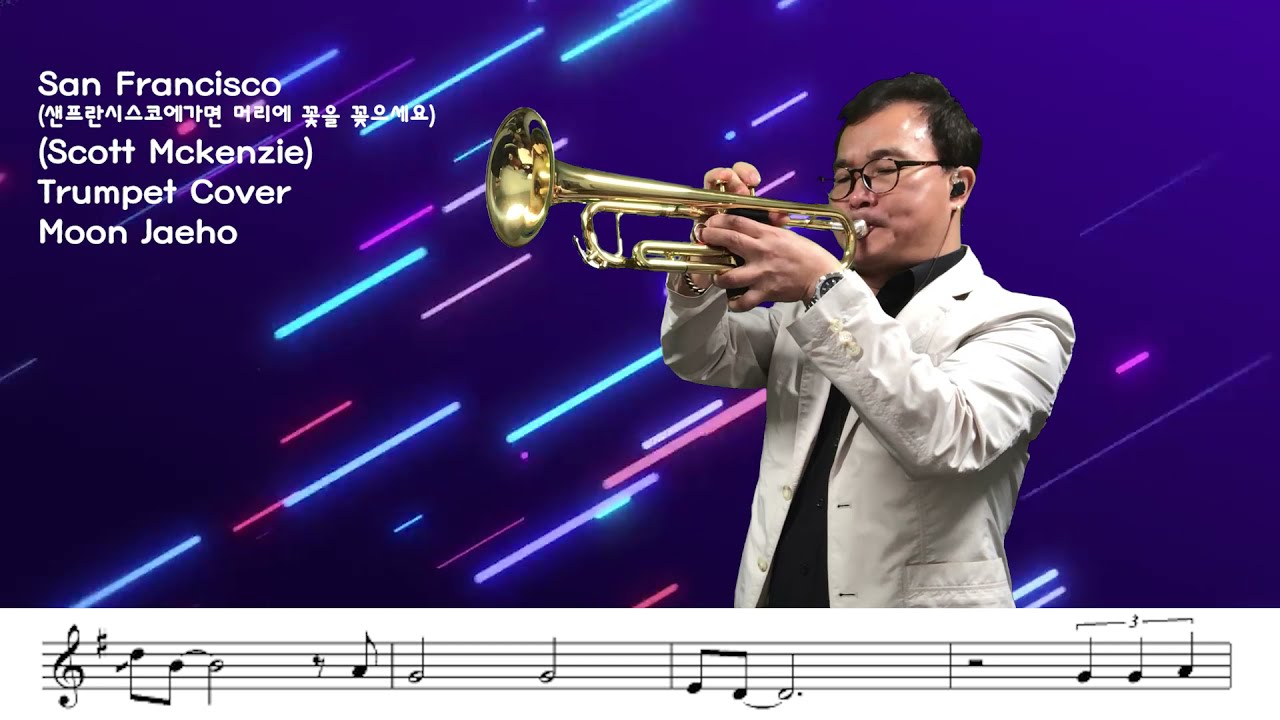 San Francisco(Scott Mckenzie)Trumpet Cover Moon Jaeho