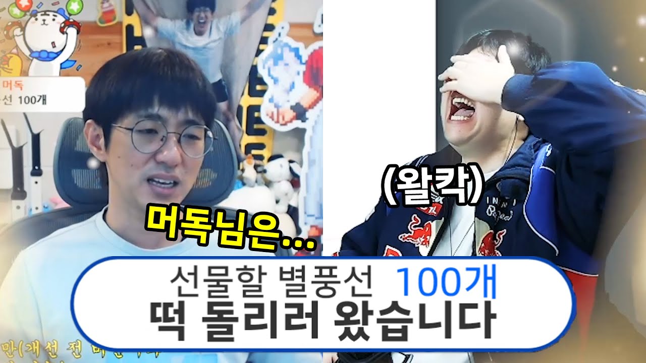 복귀 기념 떡 돌리러 왔는데 감동 받았네요...