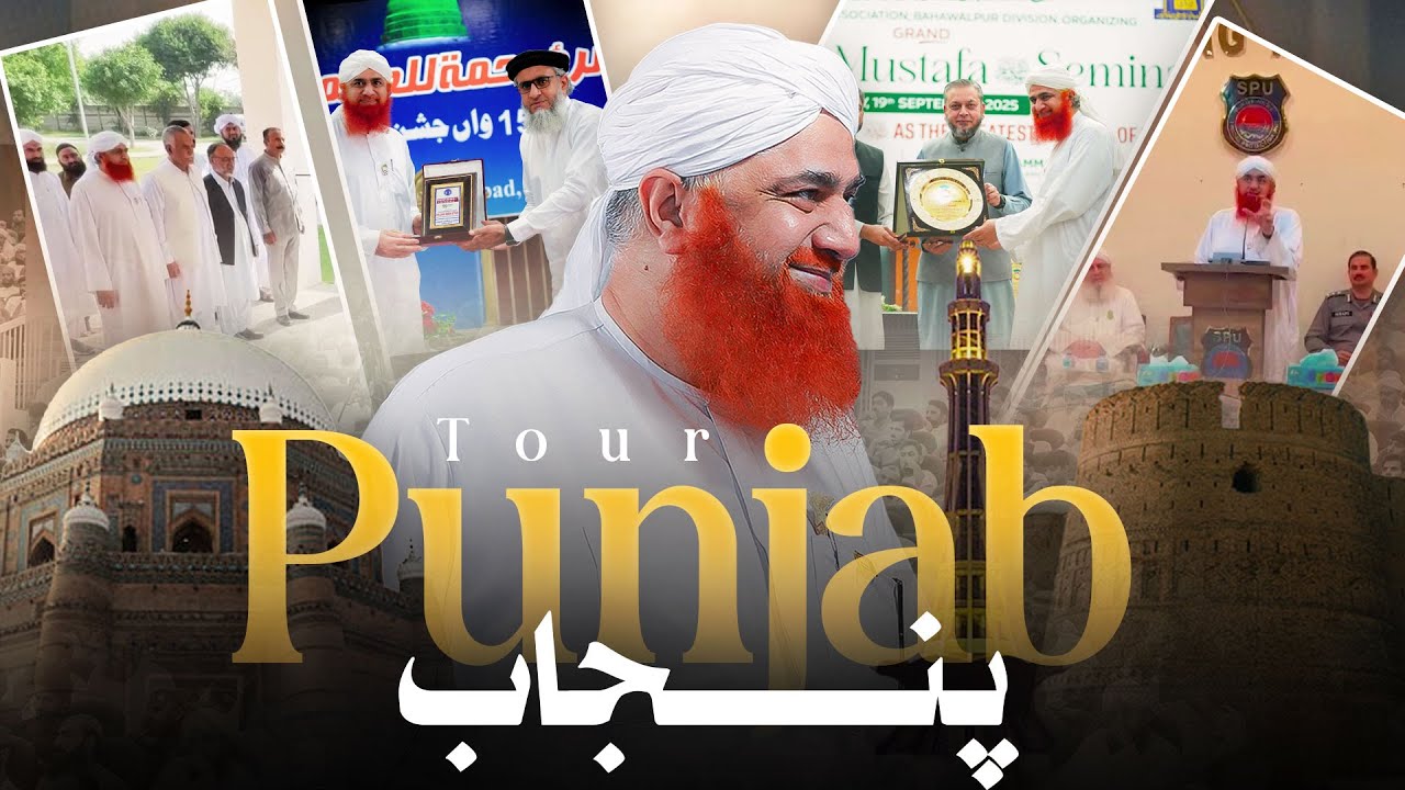 Punjab Tour 2025 - Maulana Imran Attari | Meetup, Visits, Bayan,