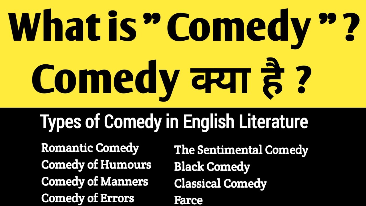 What is Comedy ? | Comedy किसे बोलते है ? | Comedy and it's types | Comedy के प्रकार | English Lit.