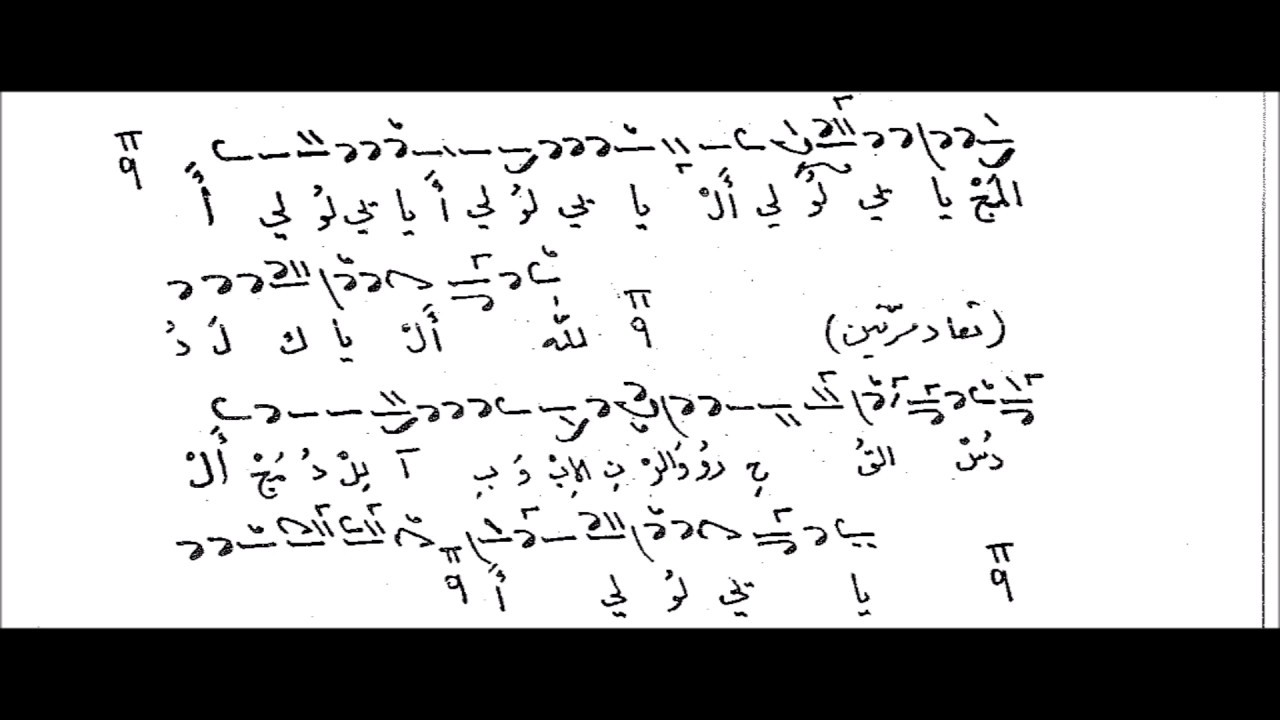 البوليئيليون العمومي