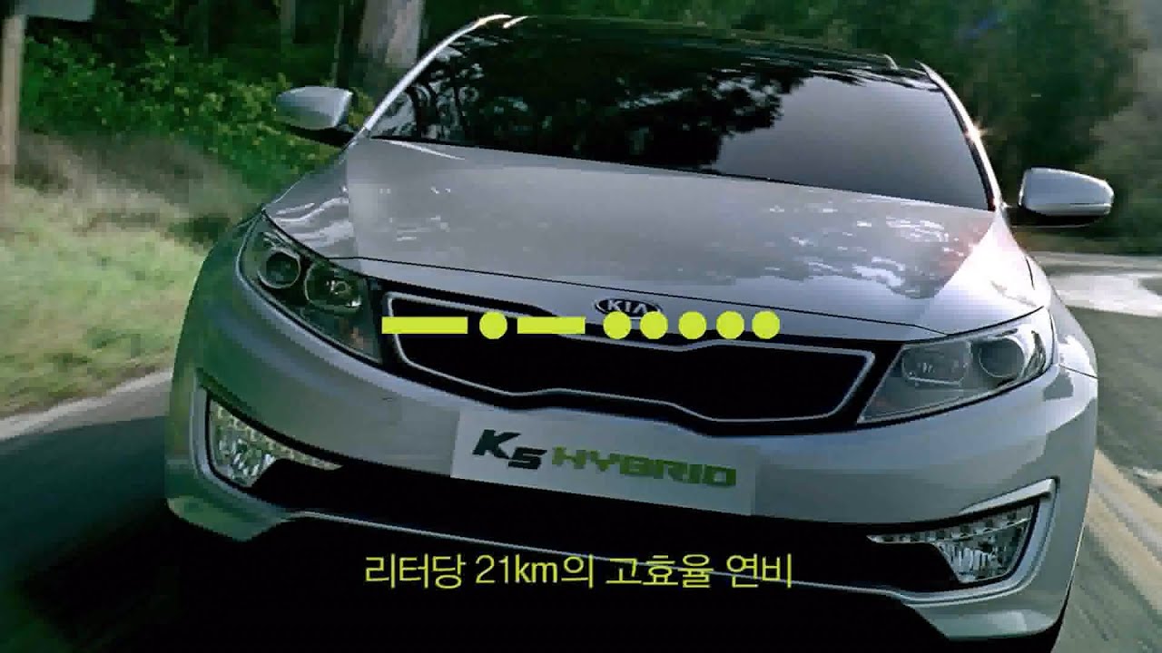 Kia K5 Hybrid (Optima) 2011 Promo (korea)