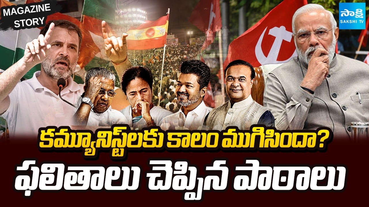 5 State Election Results Analysis | Key Lessons for Political Parties | TVK Vs DMK | BJP Vs TMC