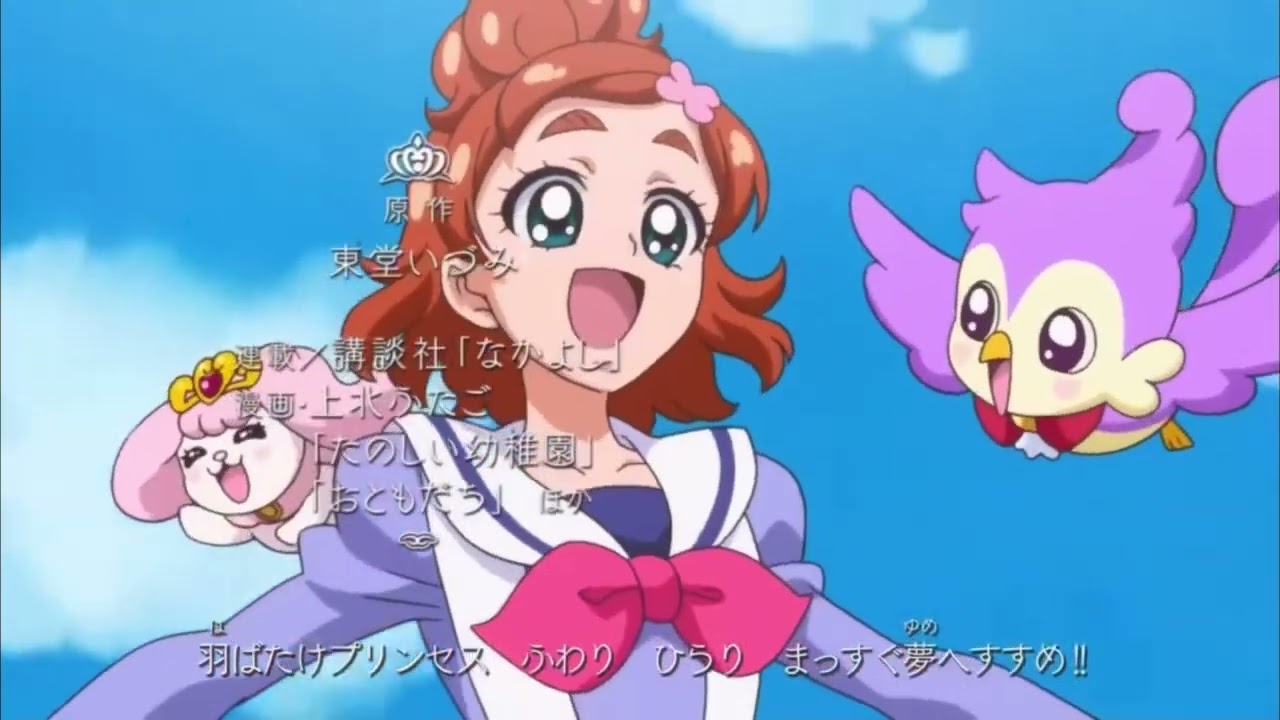 変身アイテムが映ったら即終了のプリキュアOPメドレー
