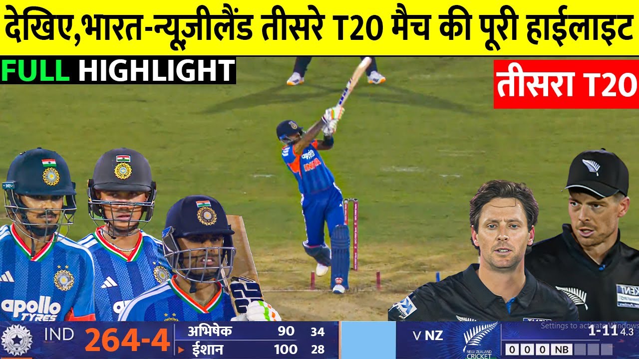 Ind vs NZ 3rd T20 Match Full Highlights l India vs Newzealand 3rd T20 Match Full Highlights 2026