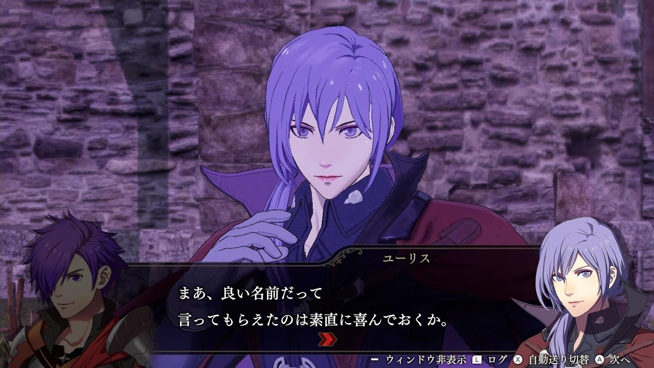 【FE無双/ファイアーエムブレム無双 風花雪月】ユーリス 支援会話まとめ【支援会話集】