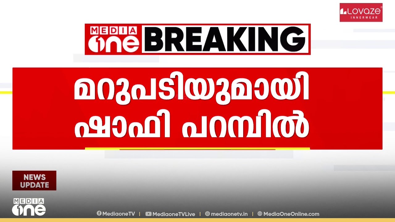 'ഈ യാത്രയുടെ തിക്കും തിരക്കും ഉണ്ട് അല്ലാതെ വിഭാഗീയത അല്ല'