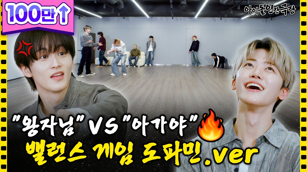 [SUB] “저희는 초등학생이에여...” 알다가도 모르겠는 미지의 NCT DREAM 😵‍💫 | 아이돌 인간극장