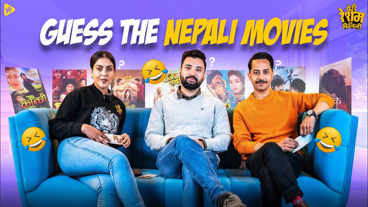 Guess the Nepali Movies Challenge🤔🎥 | Ft. TEAM FERI RESHAM FILILI | GAME ON! | YELLOWORKS TV