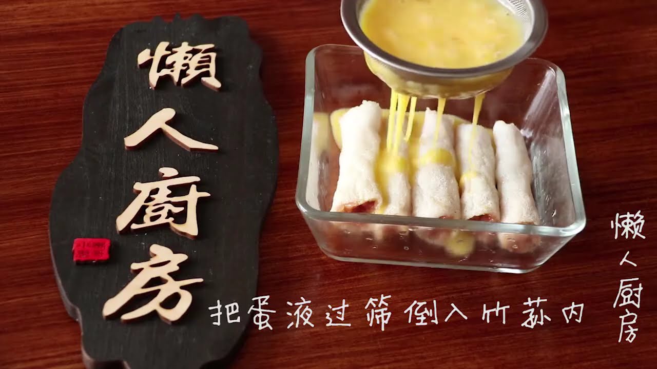 不炖汤，这是竹荪的最新吃法，配上肉糜和鸡蛋，味道鲜美口感棒