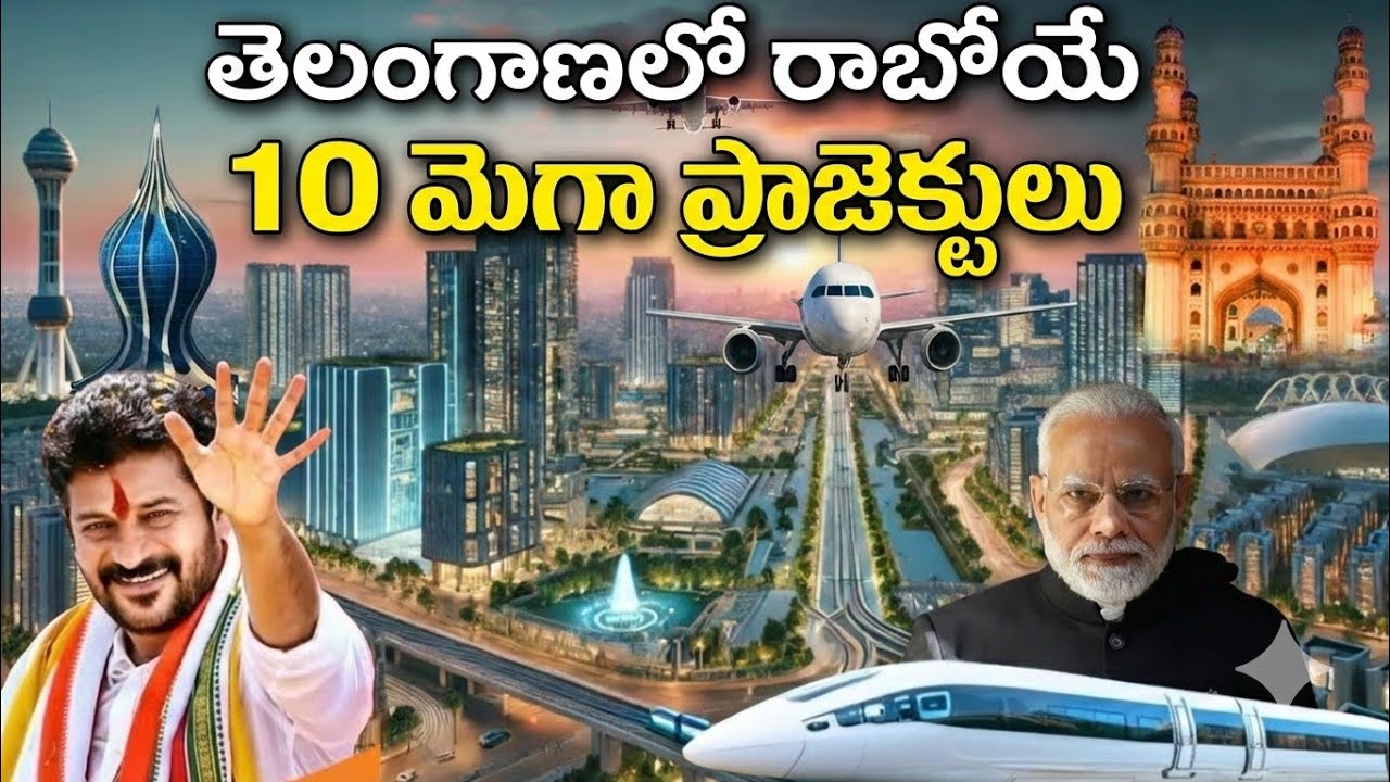 Telangana Top 10 Upcoming Mega Projects 2026 | Hyderabad&rsquo;s Massive Development Transformation