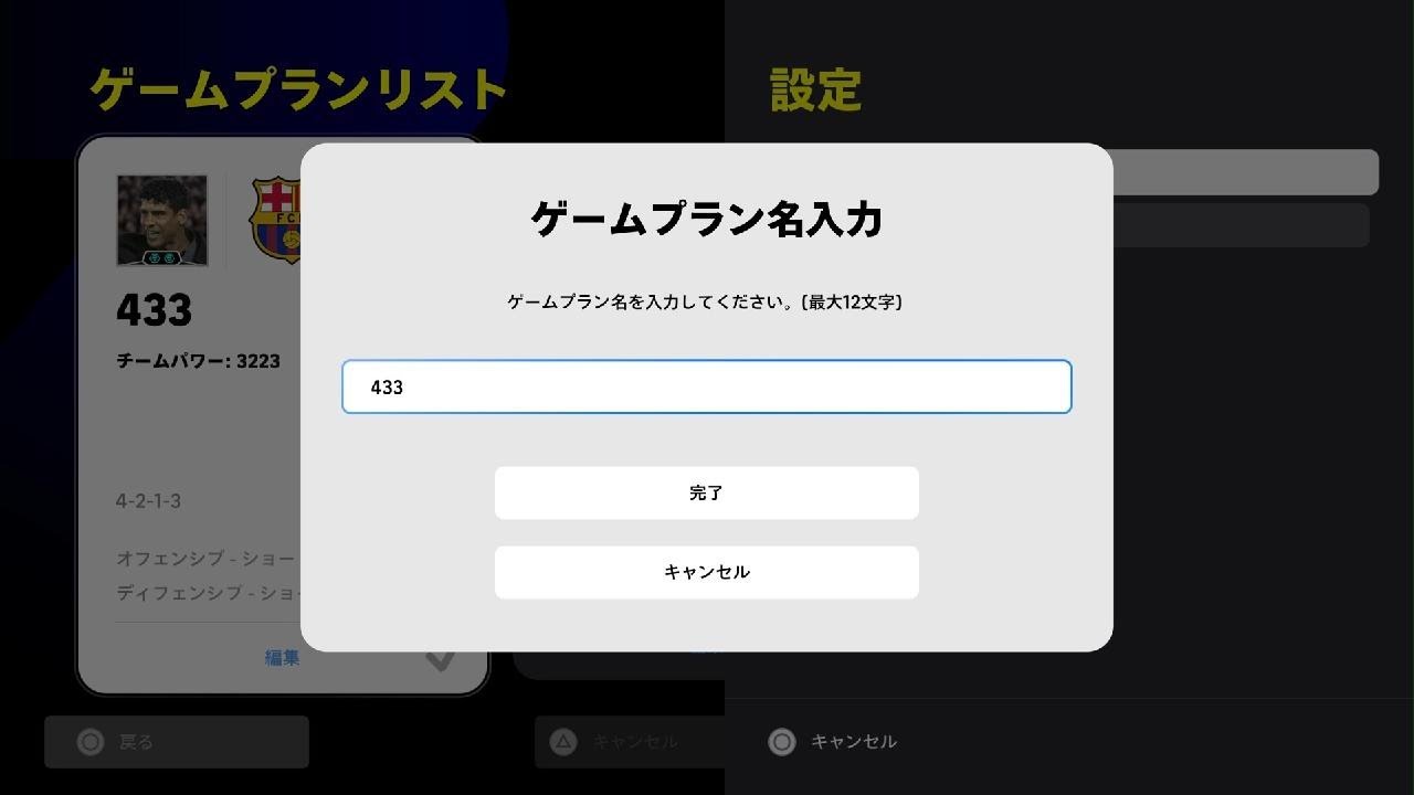 3 0かち