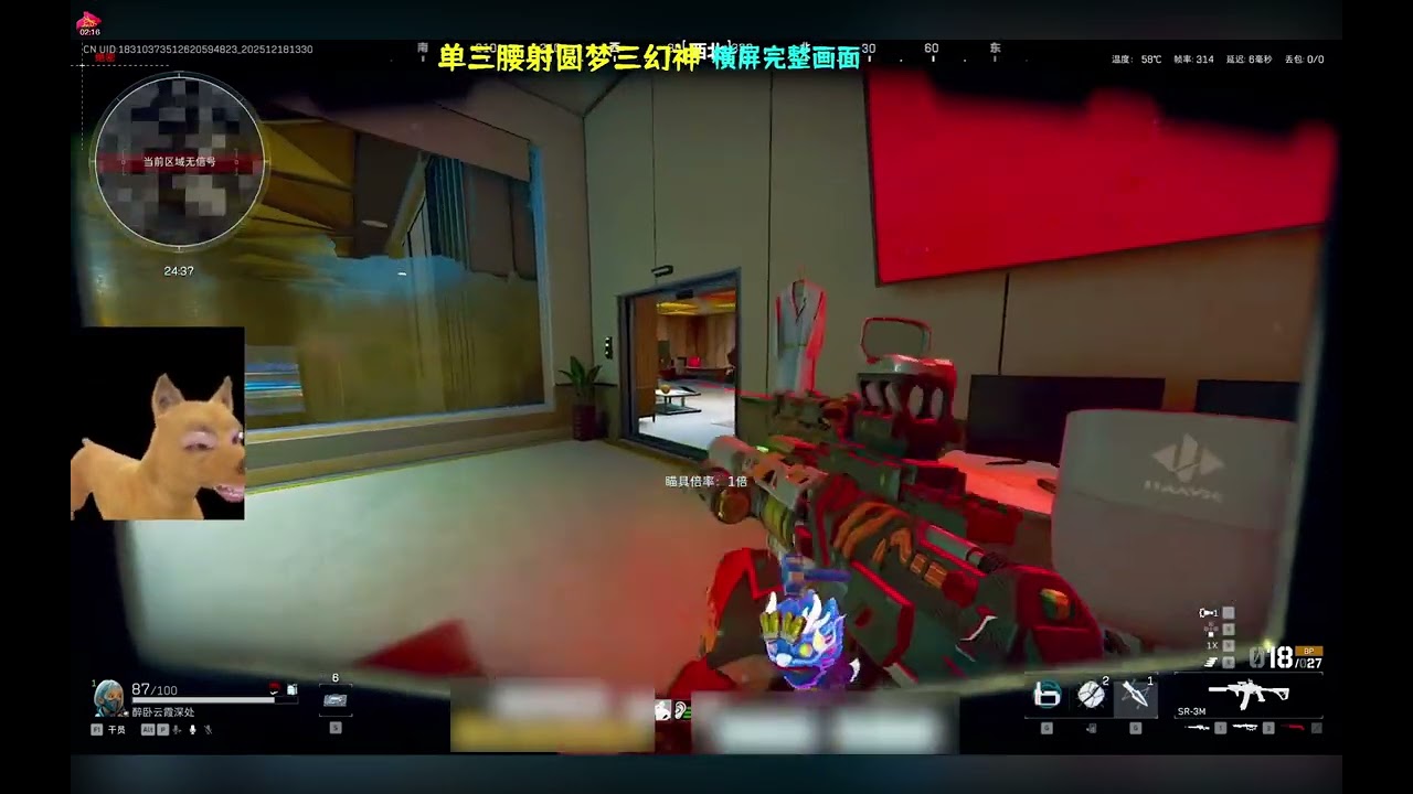 纵横6红1322万 巴克什雄狮塔内游龙 @南波万（三角洲行动）  #三角洲行动 #三角洲s7阿萨拉新赛季 #三角洲行动欢乐剧场#南波万创作者激励活动 #南波万三角洲行动