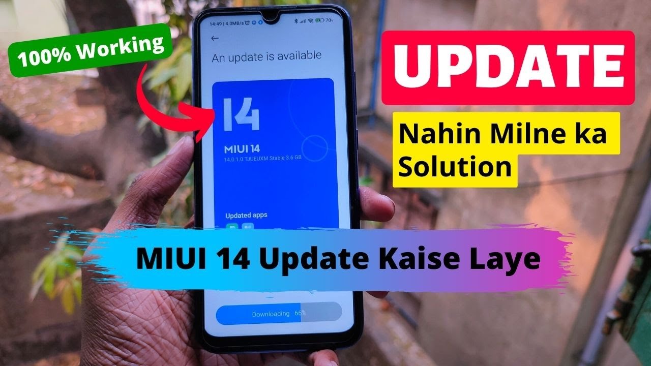 MIUI 14 Update Nahin Milne ka Solution | MIUI 14 Update Kaise Laye | How to Get MIUI 14 Update