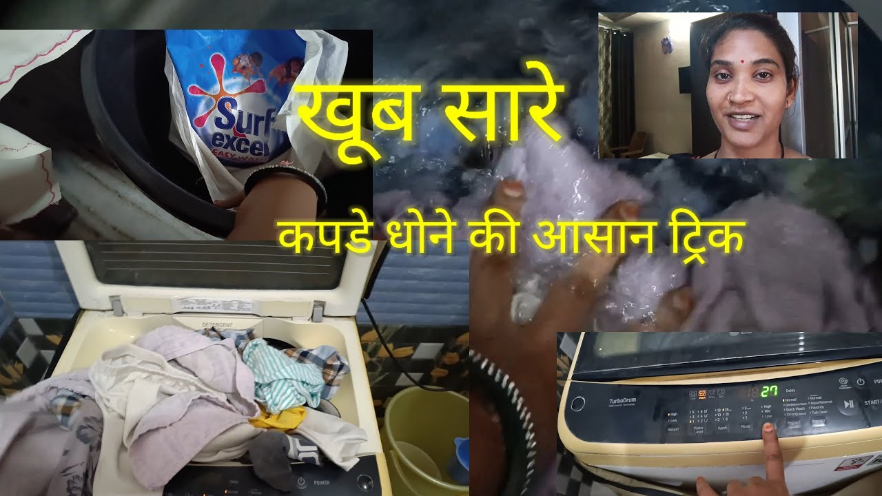kamal ki trick hai itne sare kapde vo bhi ek sath fully automatic machine me