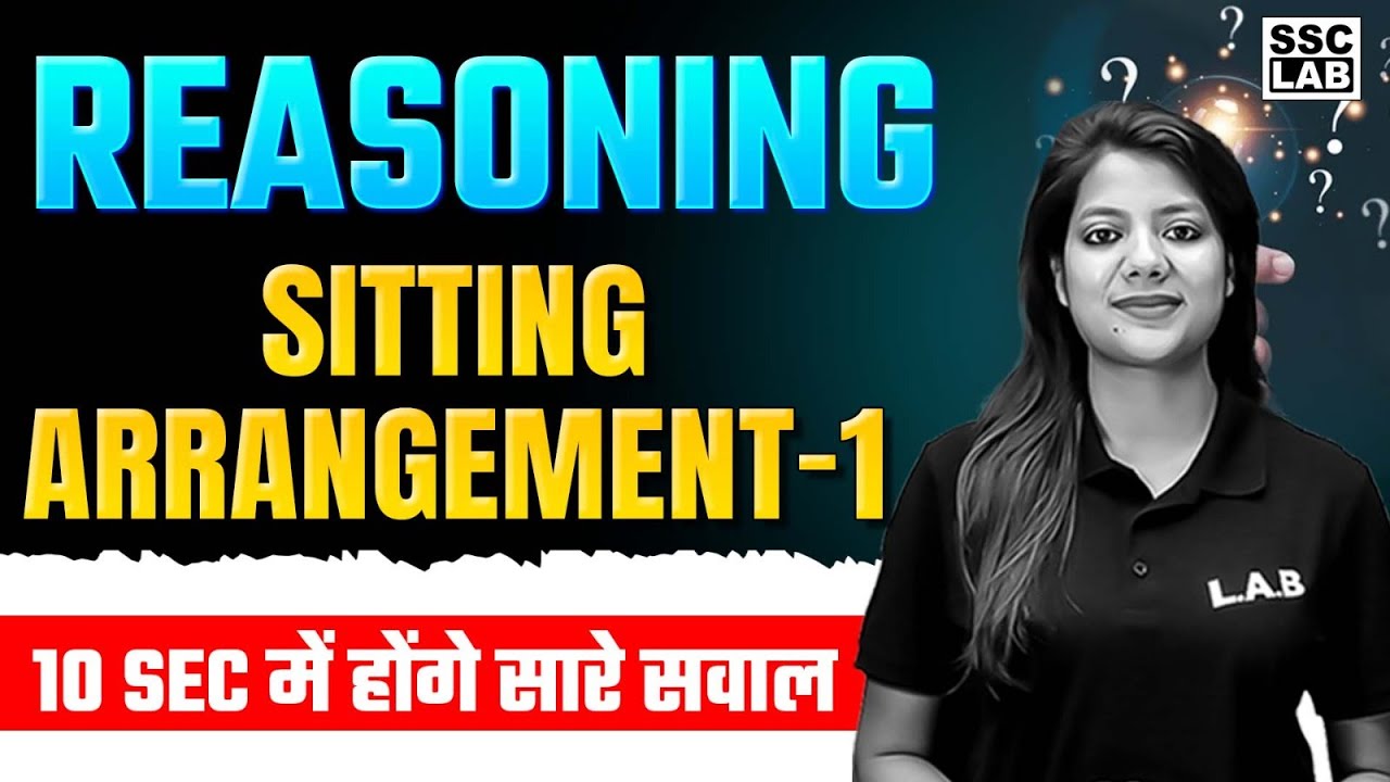 Sitting Arrangement Reasoning | SSC and Railway Exams 2025 | Reasoning Classes by Swapnil Mam