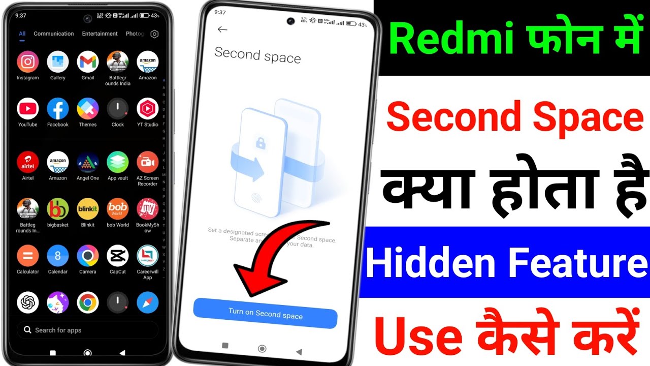 how to use system second space in redmi phone | redmi mobile miui 12 enable second space