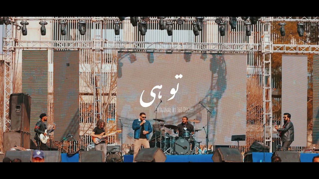 Junaid khan - Tu Hi