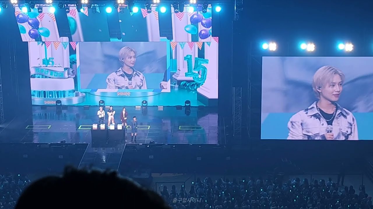 20230527 샤이니 팬미팅 오프닝 멘트+15주년 생일파티 케이크 커팅식 +돌잔치 풀캠