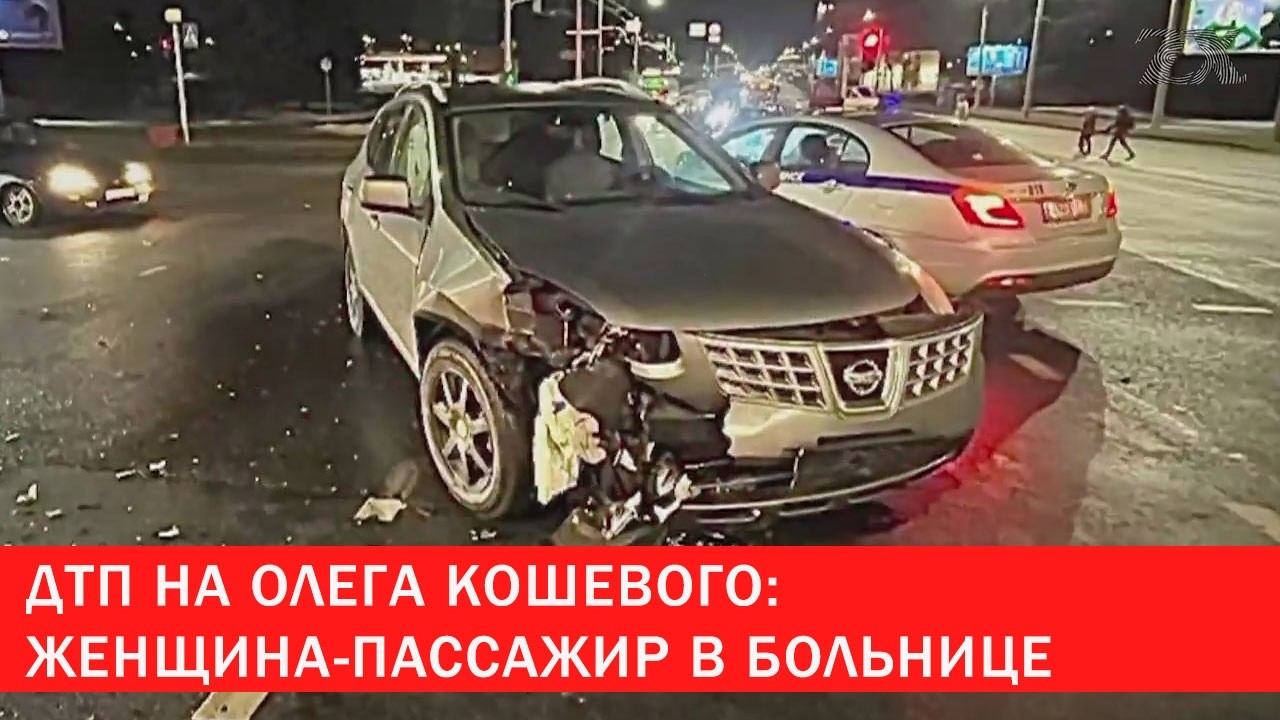 ДТП на Олега Кошевого: женщина-пассажир в больнице | Зона Х