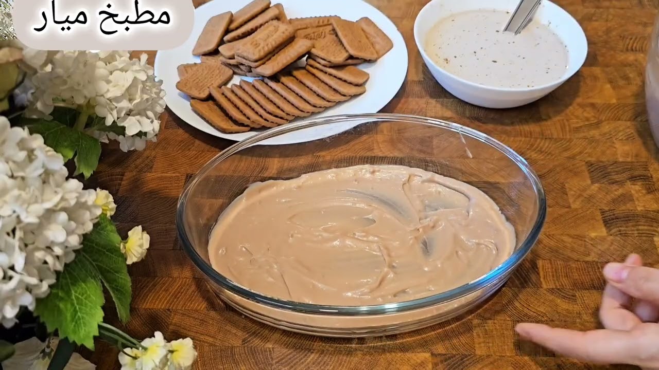 على البارد واقتصادي والطعم يفوق الوصف‼️