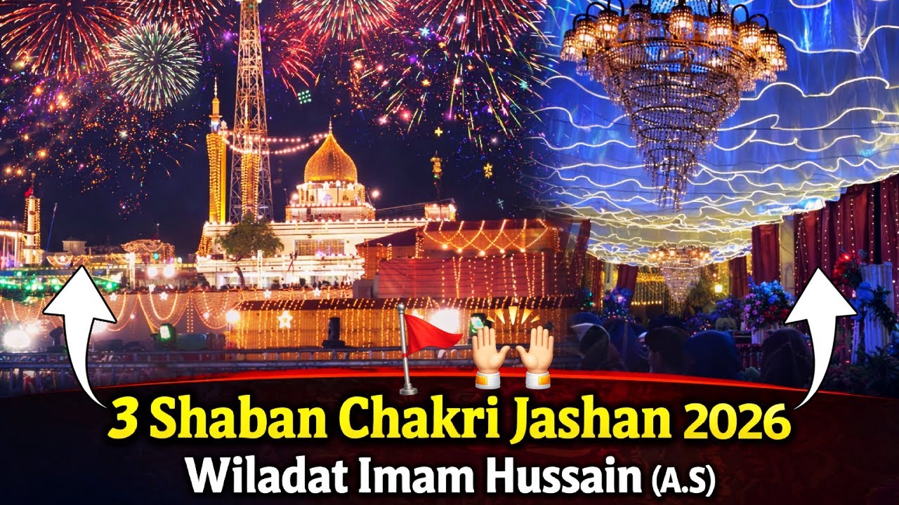 3 Shaban Chakri Jashan 🚩🙌🏻 2026 | Wiladat Imam Hussain | Biggest Fireworks 🎆 | Rawalpindi
