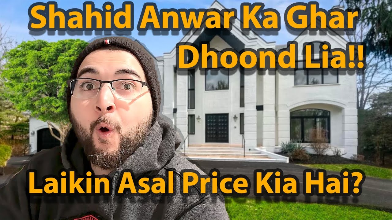 Shahid Anwar Ka Ghar Online Dhoond Lia | Ghareebo!